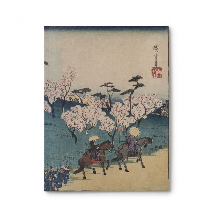 Cuaderno "Asukayama hanami" Cuaderno "Asukayama hanami"