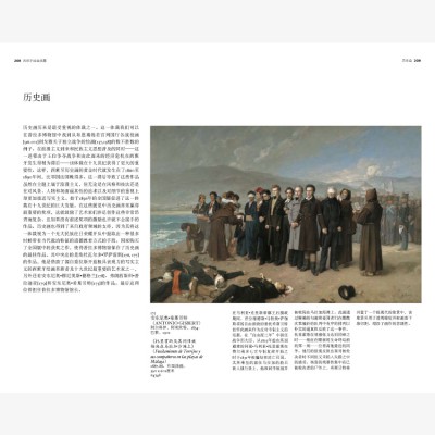 The Prado Guide (Chinese)