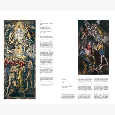 洋書 The Prada. Guide Guide To The Prada Art Museum, THE MOST COMPLETE REFERENCE