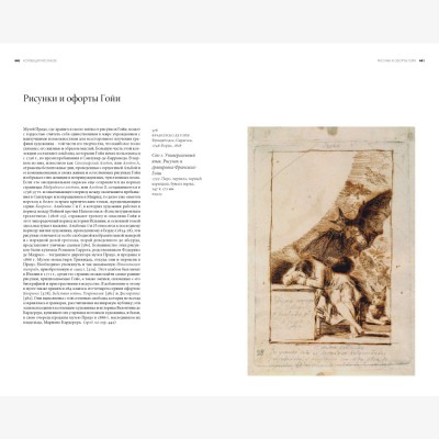 洋書 The Prada. Guide Guide To The Prada Art Museum, THE MOST COMPLETE REFERENCE