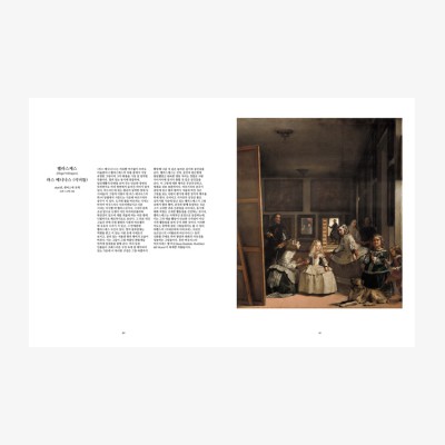 【稀少本　1991年・大判本・アート本】THE PRADO プラド美術館 ピカソ Masterpieces. Museo del Prado (Korean)