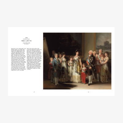 Masterpieces. Museo del Prado (Korean)
