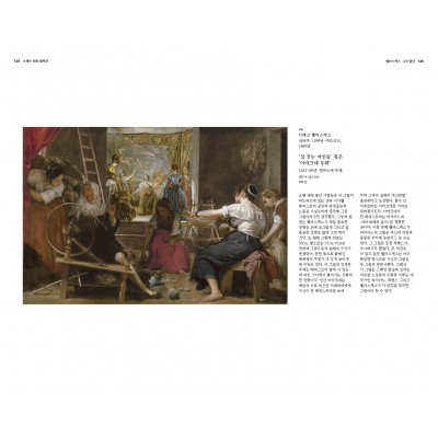 The Prado Guide (Korean)