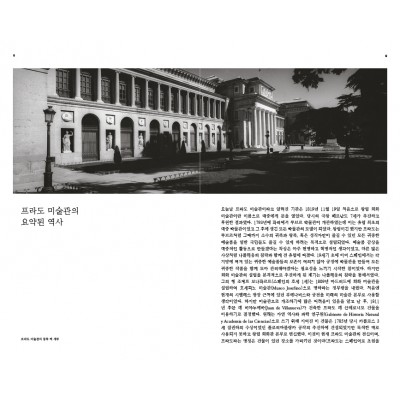 洋書 The Prada. Guide Amazon.com: The Prado Guide: 9788484801665: Unknown: Books