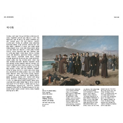 The Prado Guide (Korean)